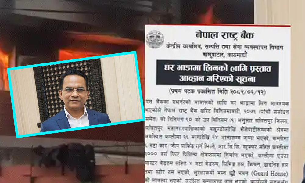 आन्दोलनले घर ध्वस्त भएपछि गभर्नर पौडेलका लागि घर खोज्दै राष्ट्र बैंक